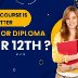 12thadmission