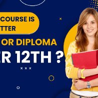 12thadmission